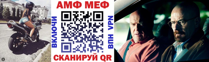 Амфетамин Premium  Купить  Исилькуль 