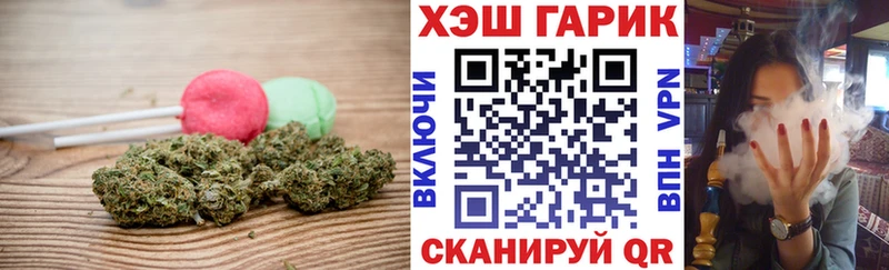 Купить закладки  Исилькуль  Canna-Cookies марихуана 