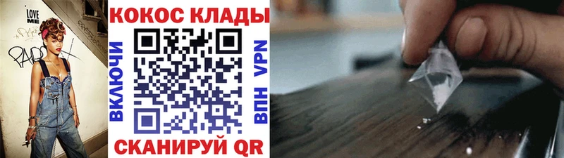 Купить где  Исилькуль  КОКАИН Боливия 