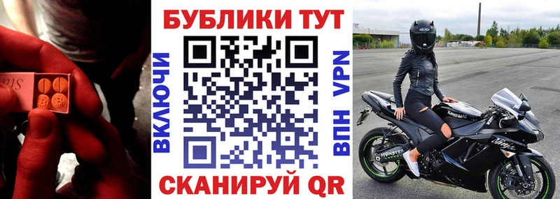 Купить где Исилькуль ЭКСТАЗИ 99%