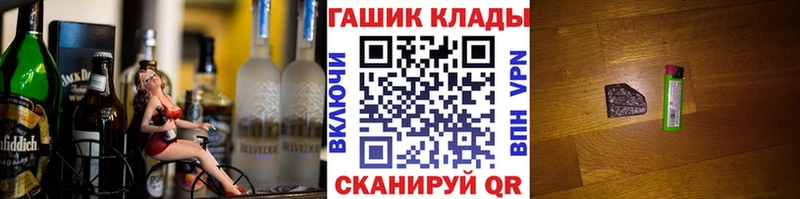 ГАШ VHQ  Купить где  Исилькуль 