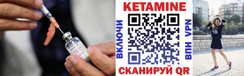 Купить закладки  Исилькуль  Кетамин VHQ 