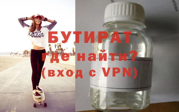 мдпв Горняк