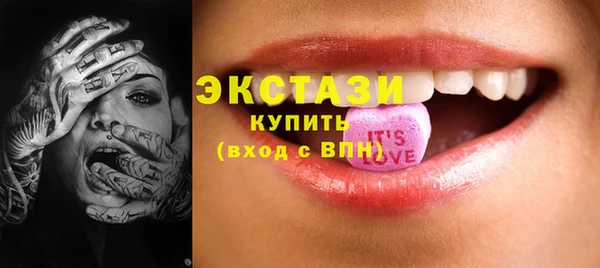 амфетамин Гусь-Хрустальный