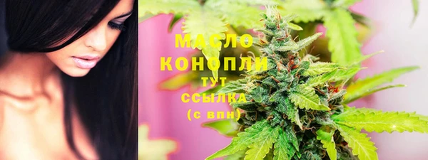 дмт Горно-Алтайск