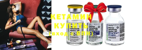 ECSTASY Гусиноозёрск