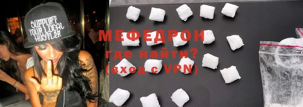 ECSTASY Гусиноозёрск