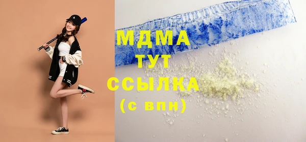 ECSTASY Гусиноозёрск