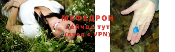дмт Горно-Алтайск