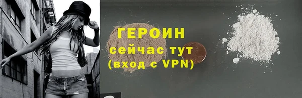 ECSTASY Гусиноозёрск