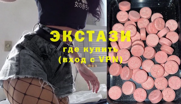 мдпв Горняк