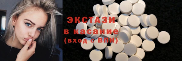 амфетамин Гусь-Хрустальный