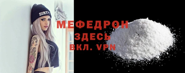 мдпв Горнозаводск