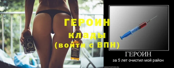 дмт Горно-Алтайск