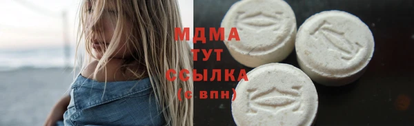 мдпв Горняк