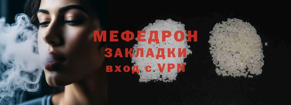 мдпв Горняк