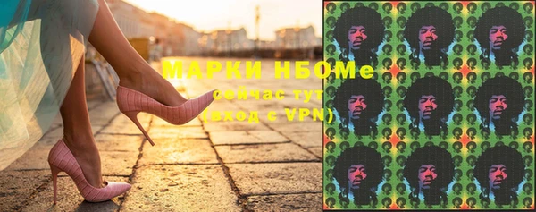 мдпв Горняк