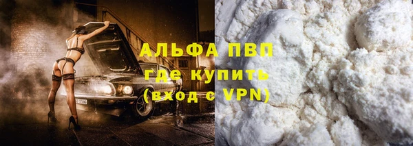 дмт Горно-Алтайск