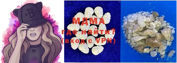 ECSTASY Гусиноозёрск