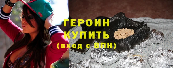 дмт Горно-Алтайск