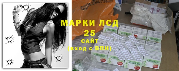 амфетамин Гусь-Хрустальный