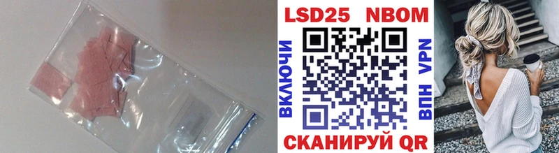 Лсд 25 экстази кислота  Купить закладки  Исилькуль 