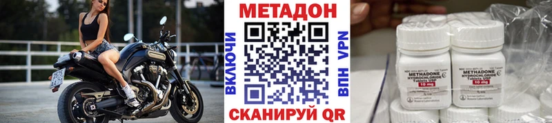 Метадон белоснежный  Купить закладки  Исилькуль 