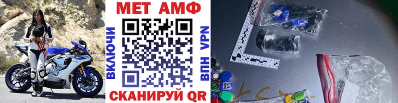 Метамфетамин кристалл  Купить где  Исилькуль 