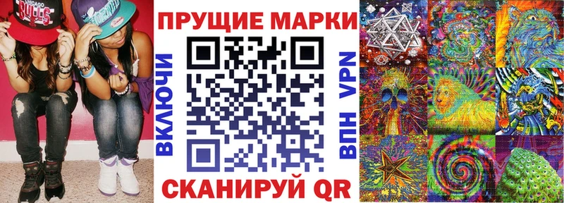 Купить  Исилькуль  Марки NBOMe 1500мкг 