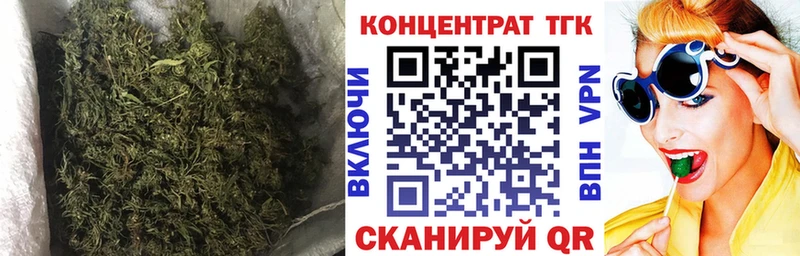 ТГК концентрат  Купить закладки  Исилькуль 